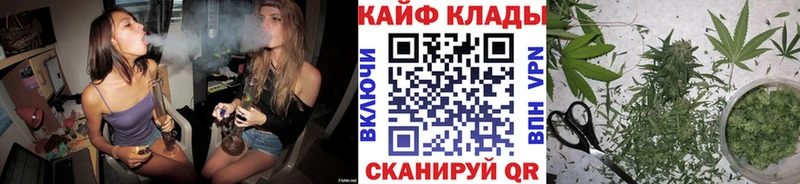 Купить наркотик аптеки Калачинск Cocaine Alpha-PVP ГАШИШ Бошки Шишки АМФ Меф