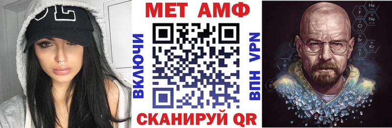 АМФЕТАМИН Розовый  блэк спрут ссылка  Калачинск 