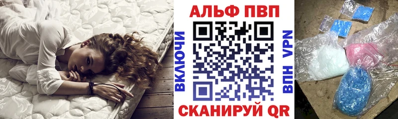 APVP СК  блэк спрут рабочий сайт  Калачинск 