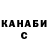 Кодеин Purple Drank Oksana Vlasenka