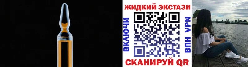 Бутират бутандиол  Калачинск 
