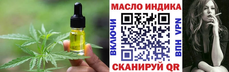 OMG зеркало  Калачинск  Еда ТГК конопля 