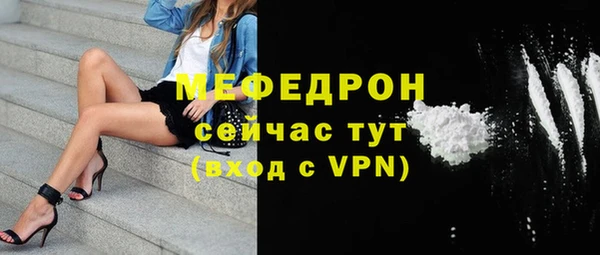 кокаин премиум Нефтегорск
