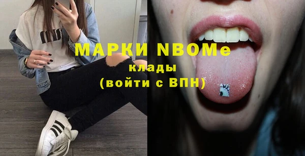 твердый Наволоки