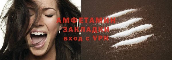 spice Навашино