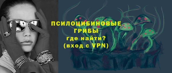 spice Навашино