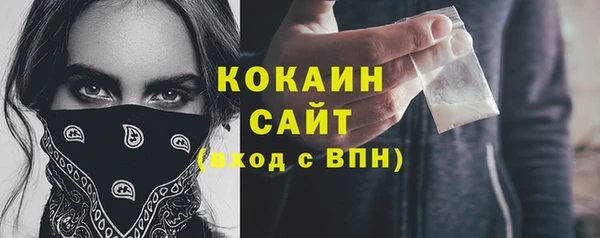 spice Навашино