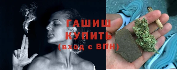 кокаин премиум Нефтегорск