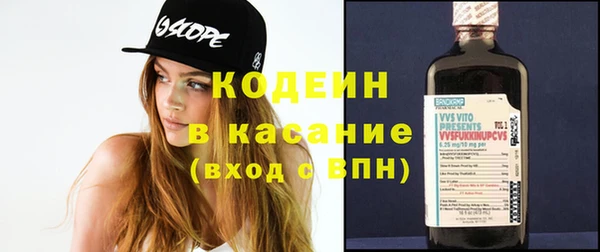 spice Навашино