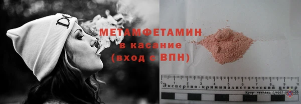 spice Навашино