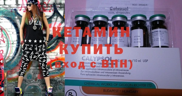 альфа пвп Нефтекумск