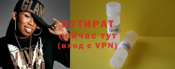 spice Навашино