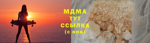 трава Белая Калитва