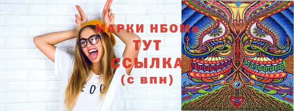 метадон Надым