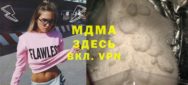 твердый Наволоки
