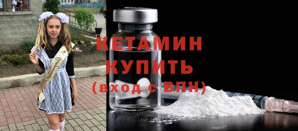 spice Навашино