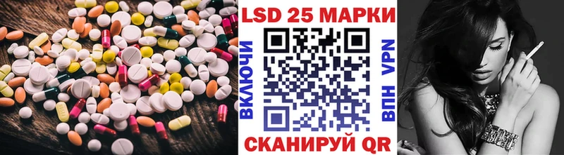 Лсд 25 экстази кислота  Калачинск 