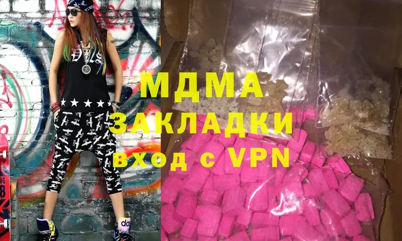 MDMA VHQ  Калачинск 