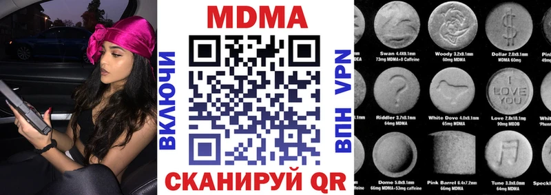 мега ТОР Калачинск MDMA crystal цены
