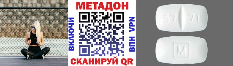 МЕТАДОН кристалл  наркошоп  blacksprut ССЫЛКА  Калачинск 