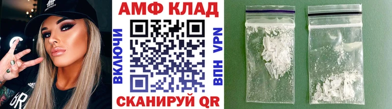 купить  сайты  Калачинск  МЕТАМФЕТАМИН кристалл 