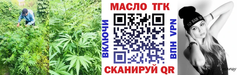 Дистиллят ТГК Wax  купить наркотики цена  Калачинск 