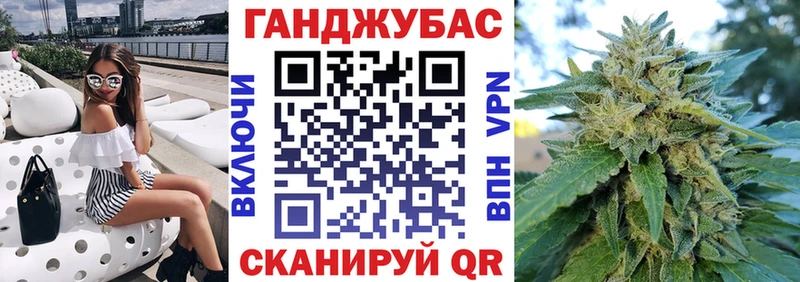 МАРИХУАНА White Widow  Калачинск 